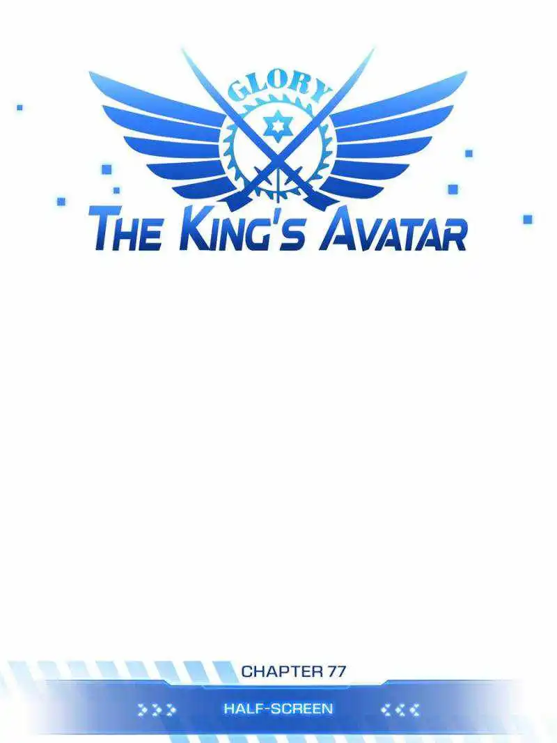 The King's Avatar (Reboot) Chapter 77 8